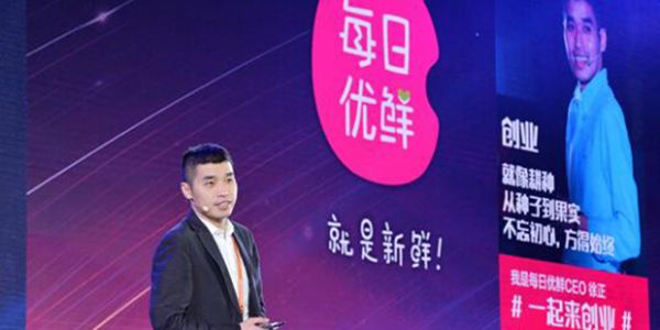 生鲜电商如何走出死亡之谷？