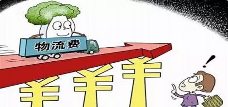 生鲜物流