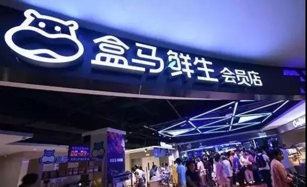 水果新零售