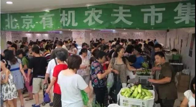 生鲜新零售